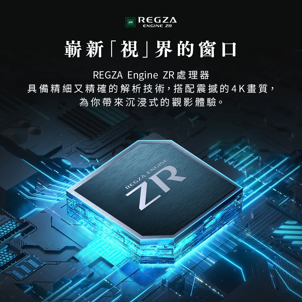 【TOSHIBA】43吋 4K 液晶顯示器 液晶螢幕 ( 43C350NT )-細節圖6