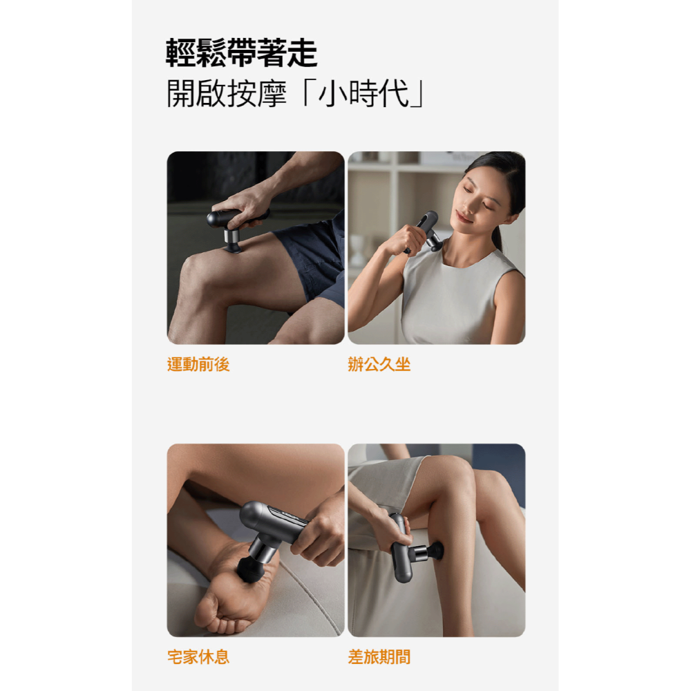 【快速出貨】Philips 飛利浦 迷你 運動 筋膜槍 灰 PPM7303-細節圖5