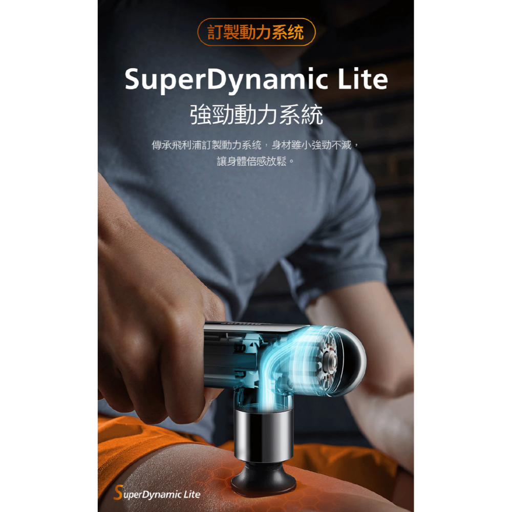 【快速出貨】Philips 飛利浦 迷你 運動 筋膜槍 灰 PPM7303-細節圖6