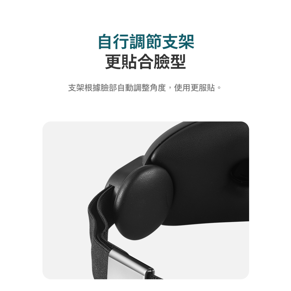 【PHILIPS 飛利浦】氣囊式 熱敷眼部 按摩器 穿透型 PPM2701BK-細節圖5