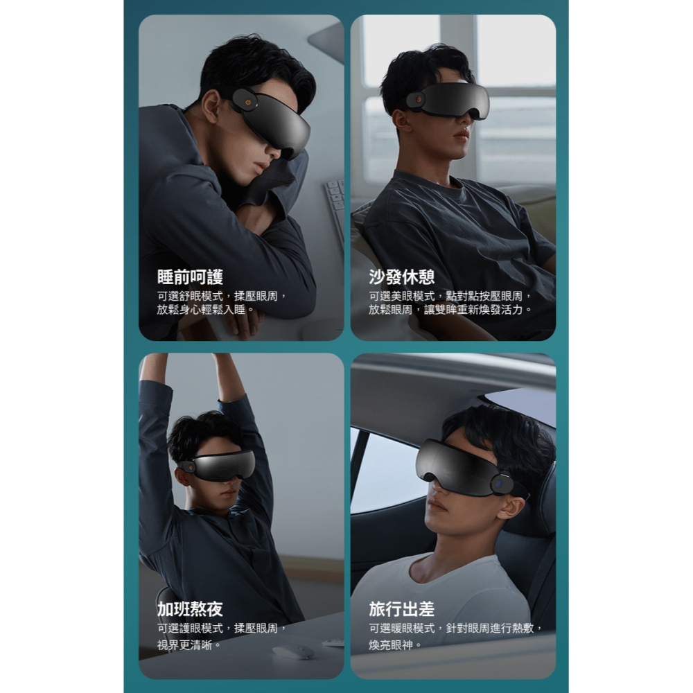 【PHILIPS 飛利浦】氣囊式 熱敷眼部 按摩器 穿透型 PPM2701BK-細節圖8