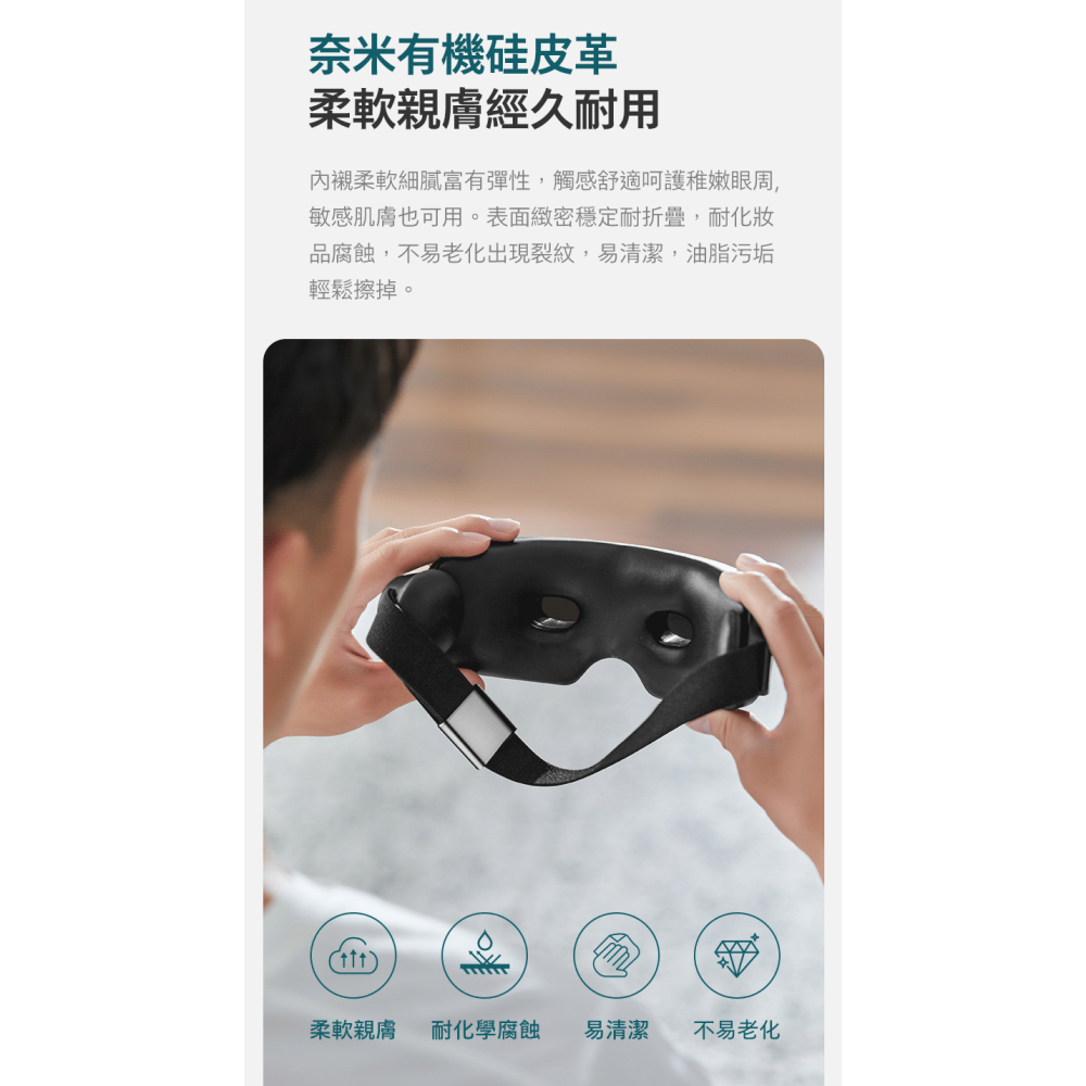 【PHILIPS 飛利浦】氣囊式 熱敷眼部 按摩器 穿透型 PPM2701BK-細節圖9