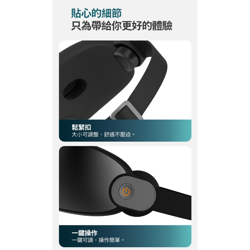 【PHILIPS 飛利浦】氣囊式 熱敷眼部 按摩器 穿透型 PPM2701BK-細節圖10