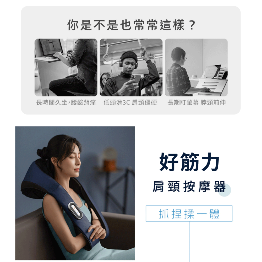 【Philips 飛利浦】按摩披肩 好筋力 肩頸按摩器 PPM3521DB/90-細節圖4