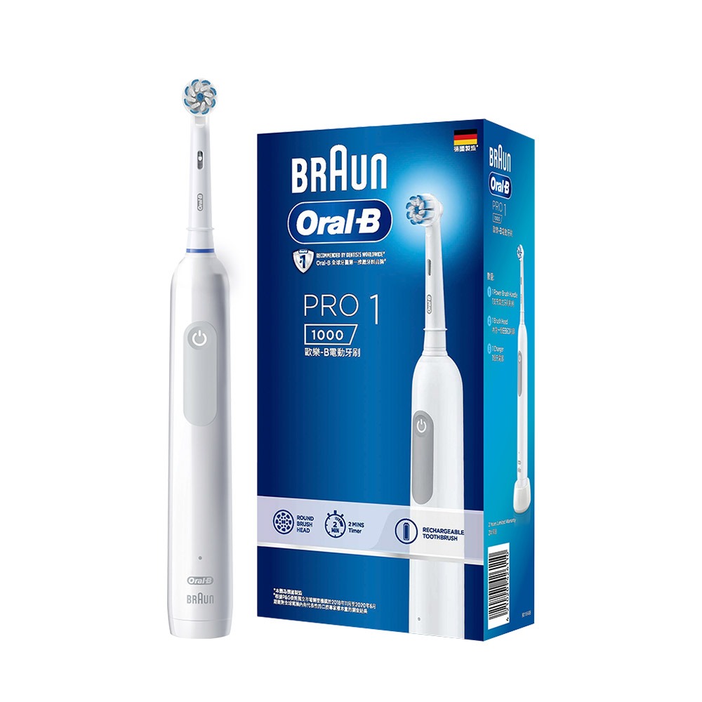 【恆隆行授權公司貨保固兩年】BRAUN 德國百靈 PRO1 3D 電動牙刷 牙刷-規格圖10