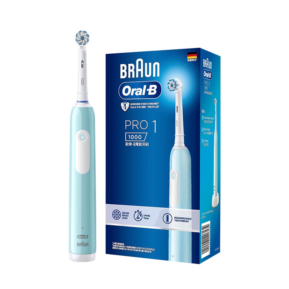 【恆隆行授權公司貨保固兩年】BRAUN 德國百靈 PRO1 3D 電動牙刷 牙刷-規格圖10