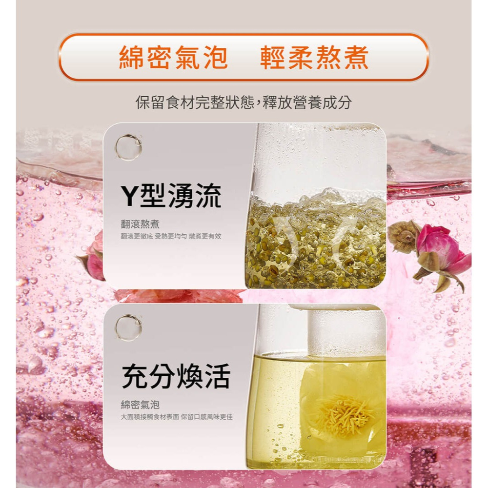 【Joyoung 九陽】沸萃 溫控 養生 燉煮壺 TP15Q 快煮壺 玻璃快煮壺 煮水壺-細節圖6