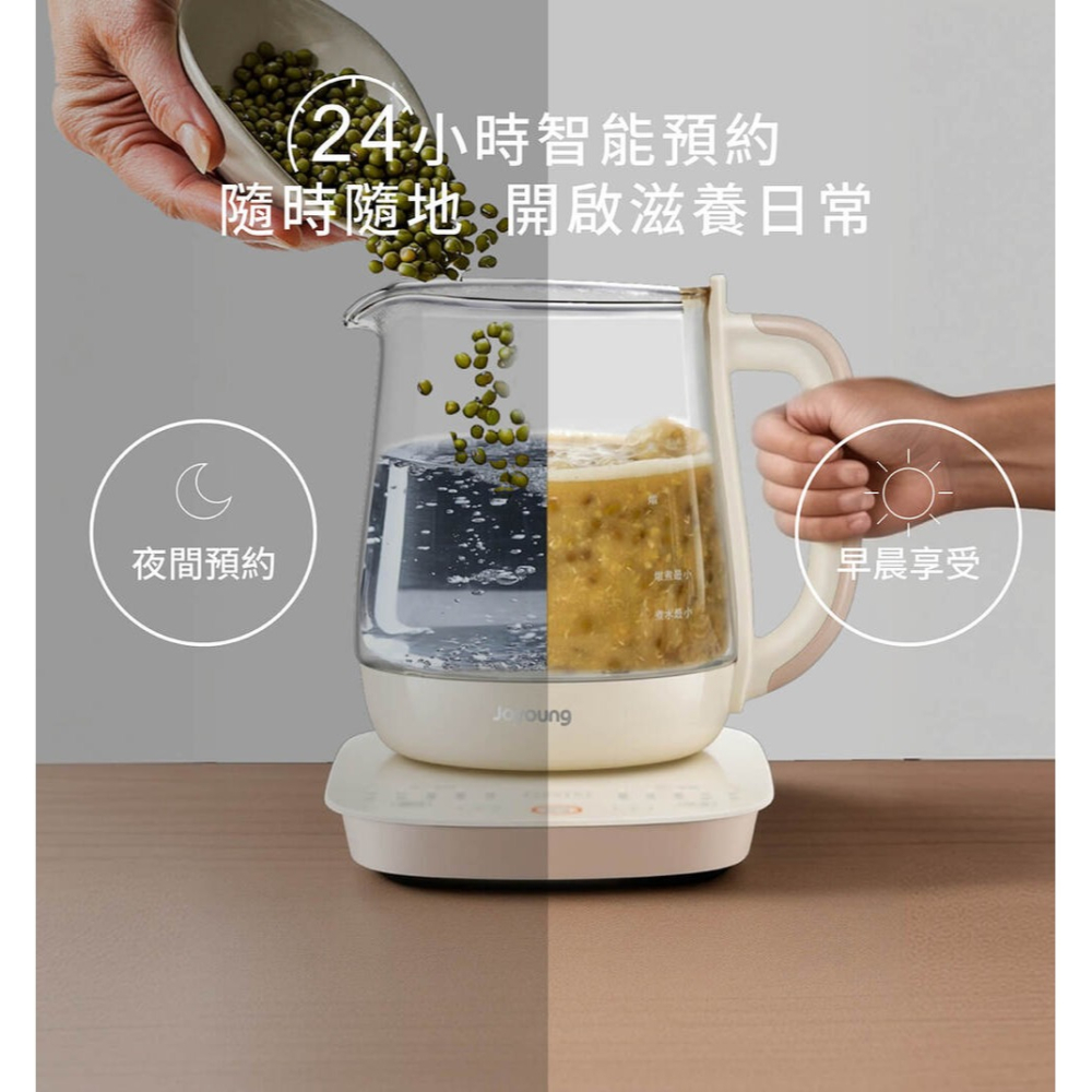 【Joyoung 九陽】沸萃 溫控 養生 燉煮壺 TP15Q 快煮壺 玻璃快煮壺 煮水壺-細節圖8