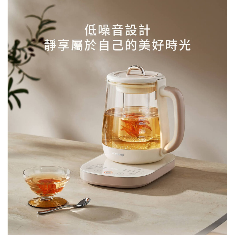 【Joyoung 九陽】沸萃 溫控 養生 燉煮壺 TP15Q 快煮壺 玻璃快煮壺 煮水壺-細節圖9
