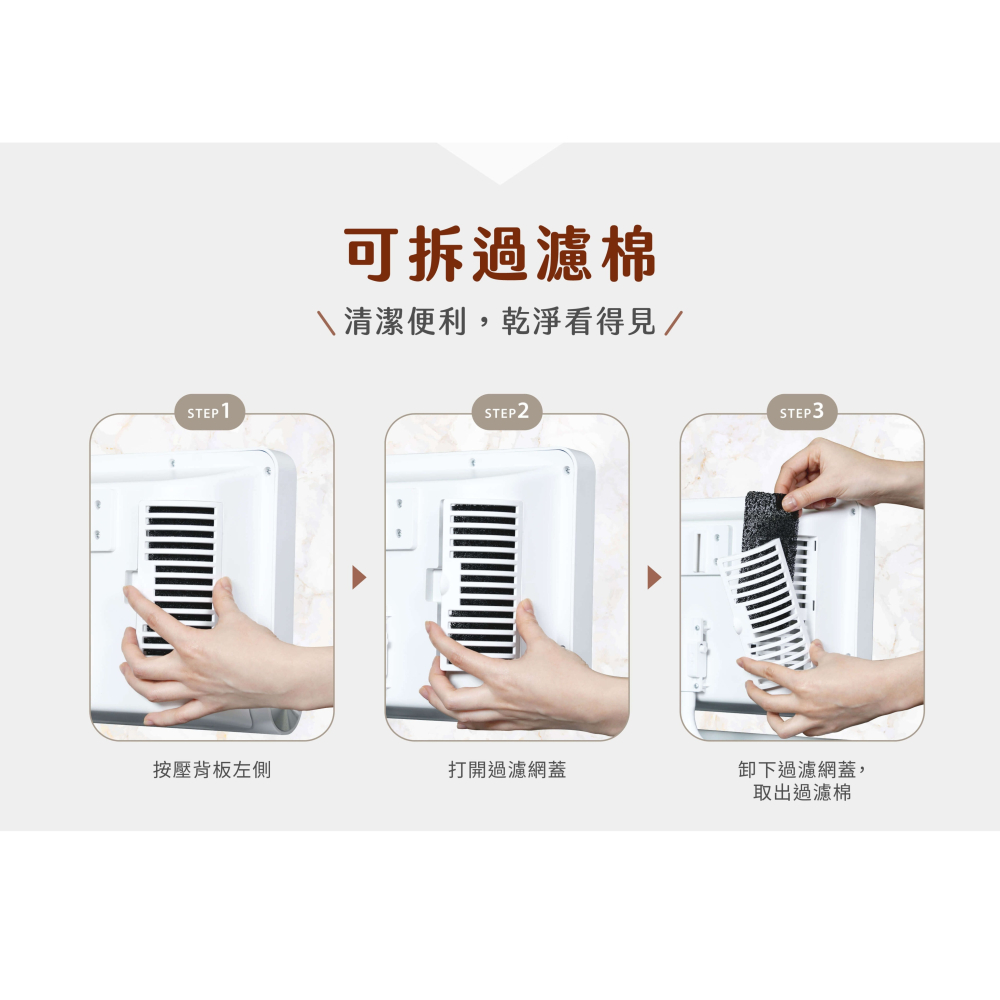 【HERAN 禾聯】石墨烯 陶瓷 電暖器 HPH-12CS010 壁掛 浴室電暖器-細節圖6