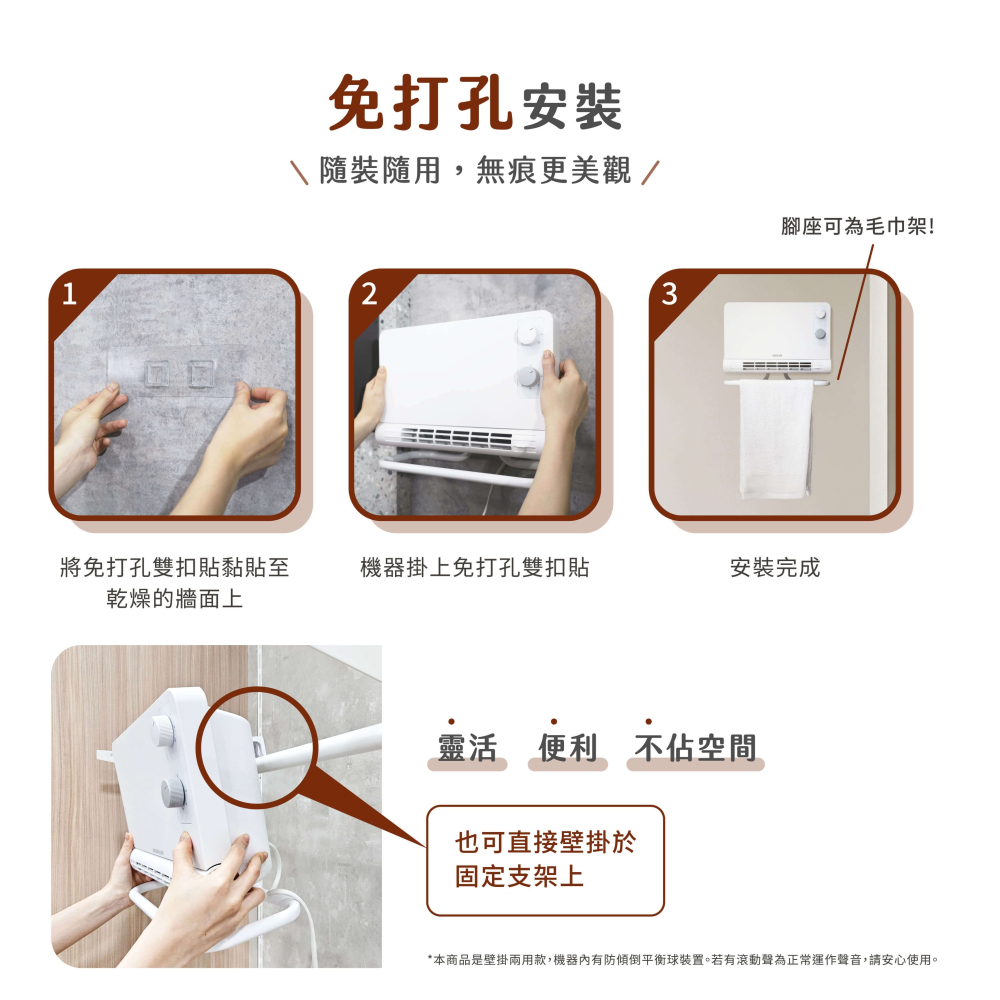 【HERAN 禾聯】石墨烯 陶瓷 電暖器 HPH-12CS010 壁掛 浴室電暖器-細節圖10