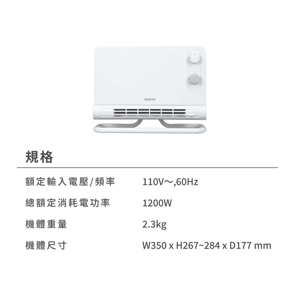 【HERAN 禾聯】石墨烯 陶瓷 電暖器 HPH-12CS010 壁掛 浴室電暖器-細節圖5