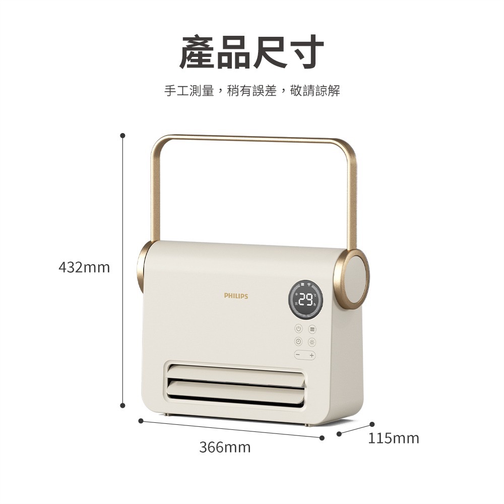 Philips 飛利浦【公司貨保固兩年 現貨】AHR3126FX 石磨烯壁掛暖風機 可遙控/居浴兩用/IPX2防水-細節圖8