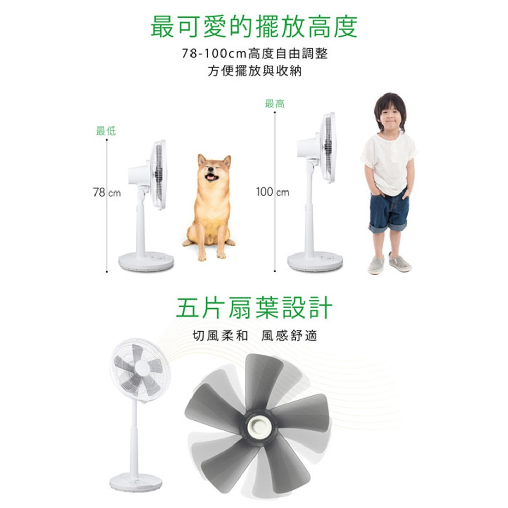 【SHARP 夏普】14吋DC遙控ECO智能溫控立扇 PJ-E14GE 電風扇 電風扇 電扇 DC扇 立扇-細節圖5