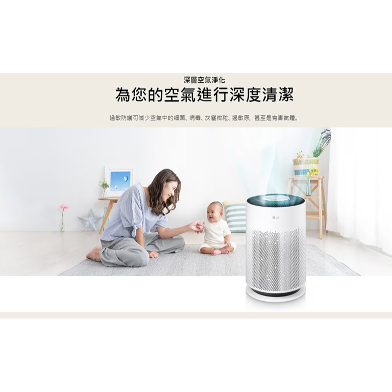 【LG 樂金】 PuriCare™ 超淨化大白空氣清淨機 - Hit/適用18坪 AS601HWG0-細節圖5