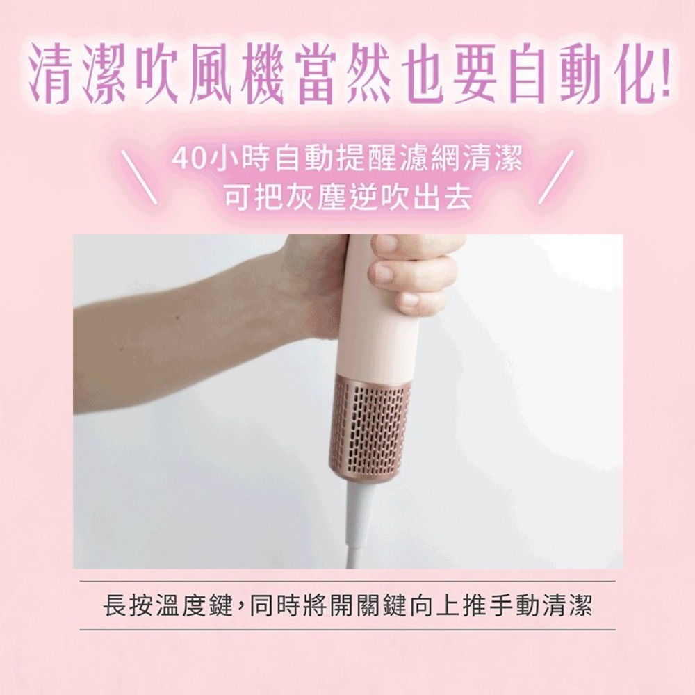 【DREAM TREND 凱夢】負離子高速溫控吹風機 AD-120 吹風機 負離子吹風機 吹風機-細節圖7