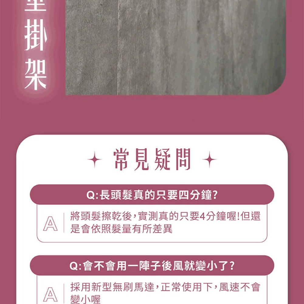 【DREAM TREND 凱夢】負離子高速溫控吹風機 AD-120 吹風機 負離子吹風機 吹風機-細節圖9