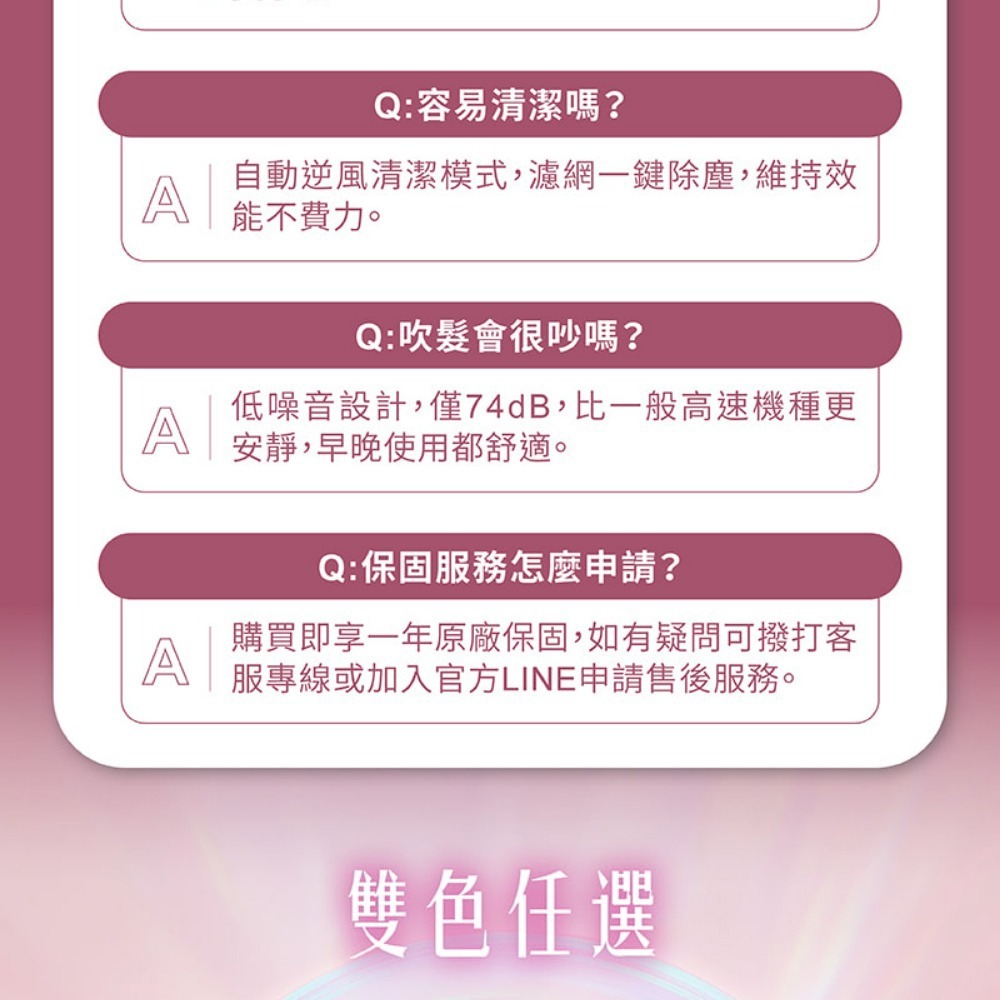 【DREAM TREND 凱夢】負離子高速溫控吹風機 AD-120 吹風機 負離子吹風機 吹風機-細節圖10