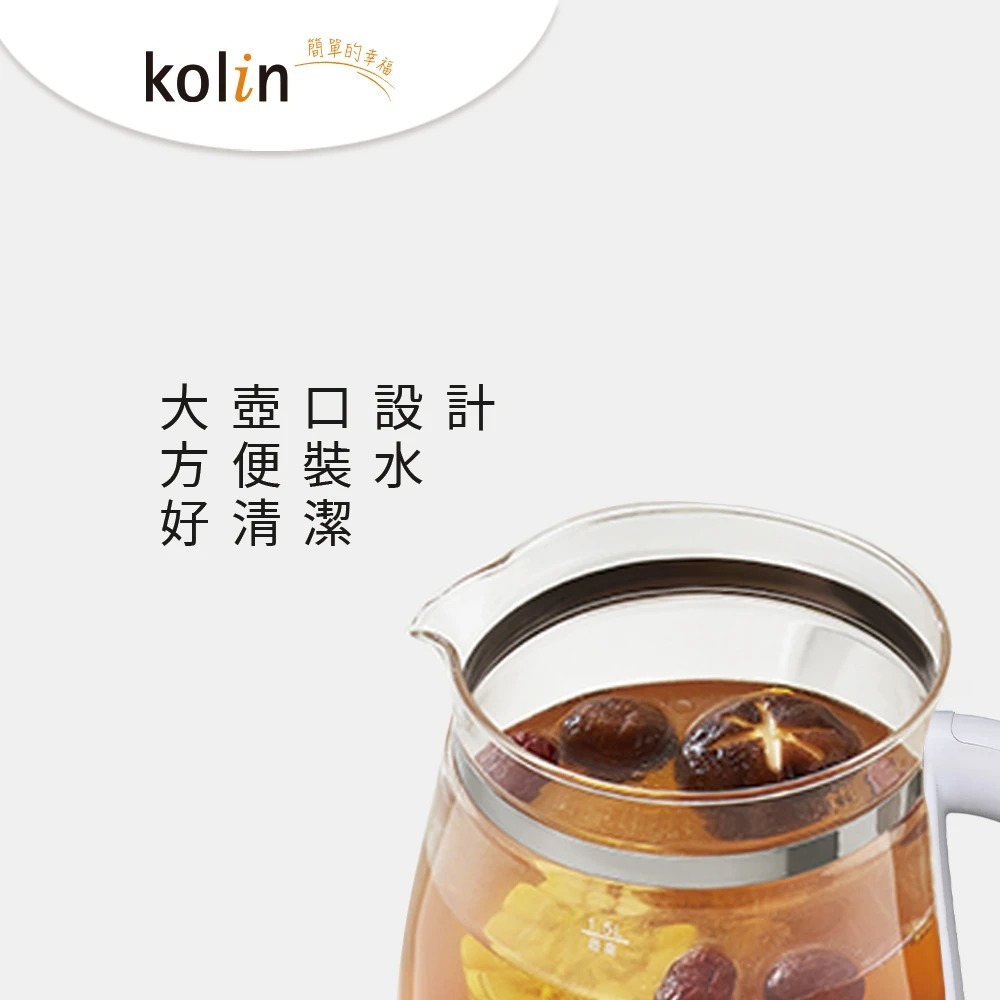 【Kolin 歌林】 1.6L多功能玻璃養生壺 快煮壺 泡茶壺 KPK-XK2699-細節圖4