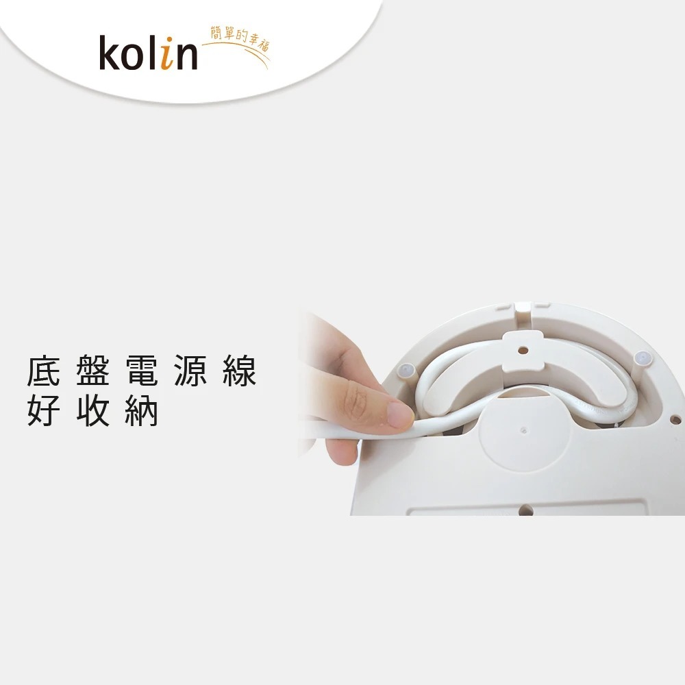 【Kolin 歌林】 1.6L多功能玻璃養生壺 快煮壺 泡茶壺 KPK-XK2699-細節圖7