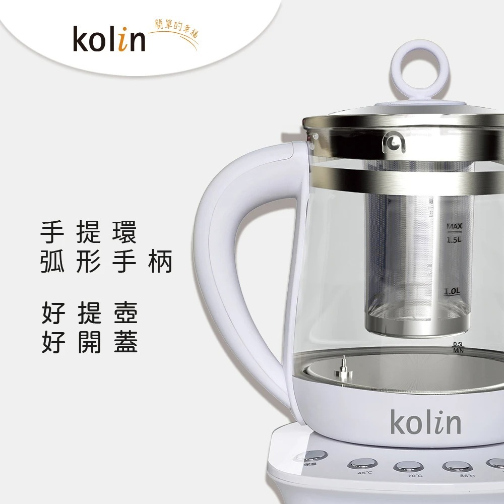 【Kolin 歌林】 1.6L多功能玻璃養生壺 快煮壺 泡茶壺 KPK-XK2699-細節圖8