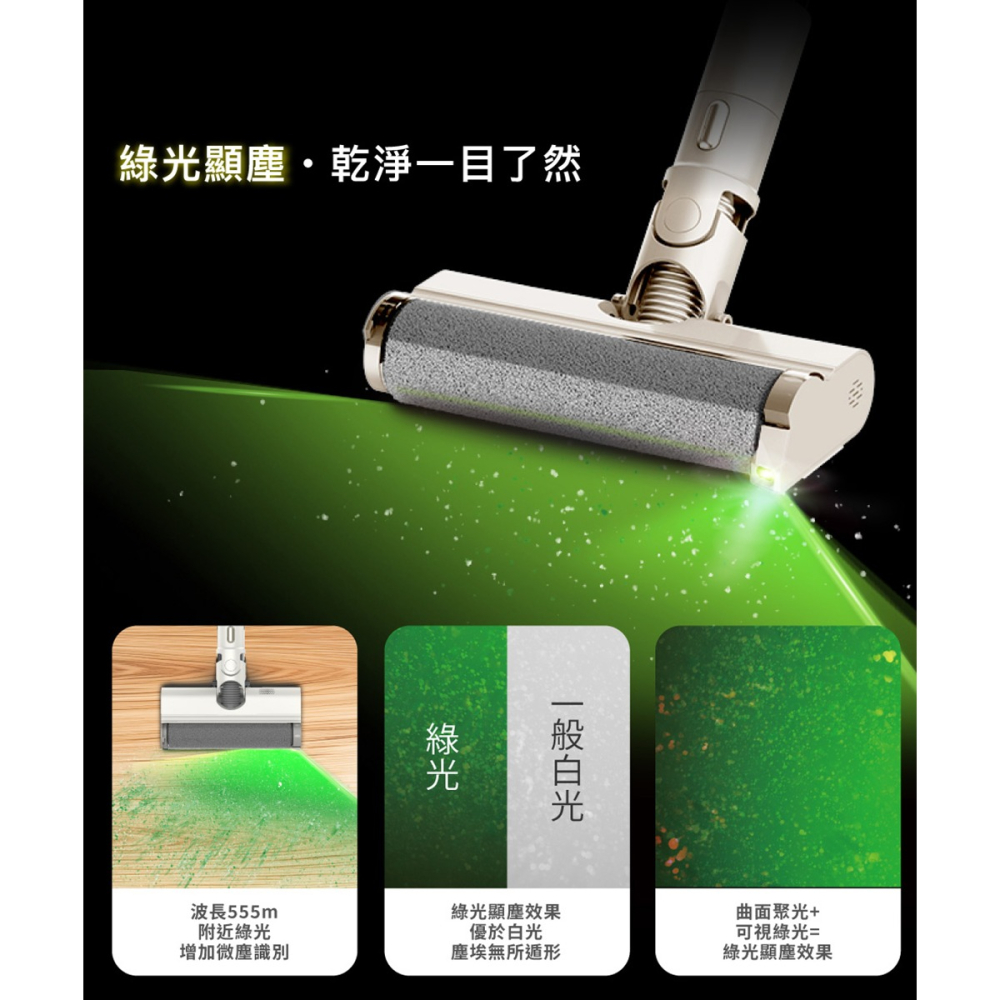 【HERAN 禾聯】綠光降噪 無線吸塵器 HVC-22PVG50 吸塵器-細節圖6