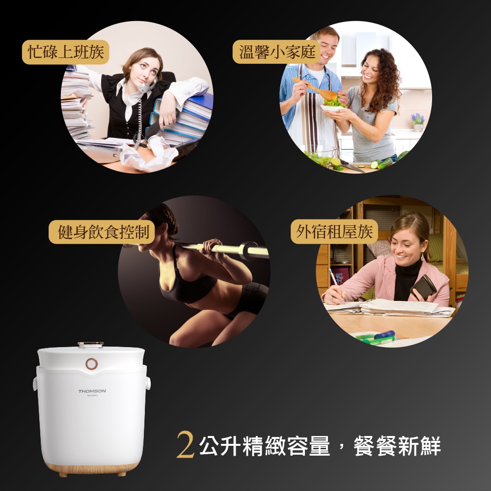 【THOMSON】陶瓷舒肥鍋 TM-SAP02 萬用鍋 悶燒鍋 壓力鍋-細節圖6
