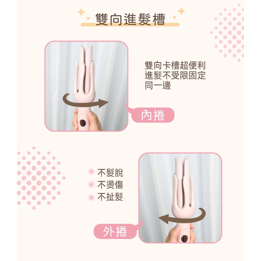 【ISITO】負離子自動捲髮造型器 自動捲髮棒 IS-24E01DH-細節圖6