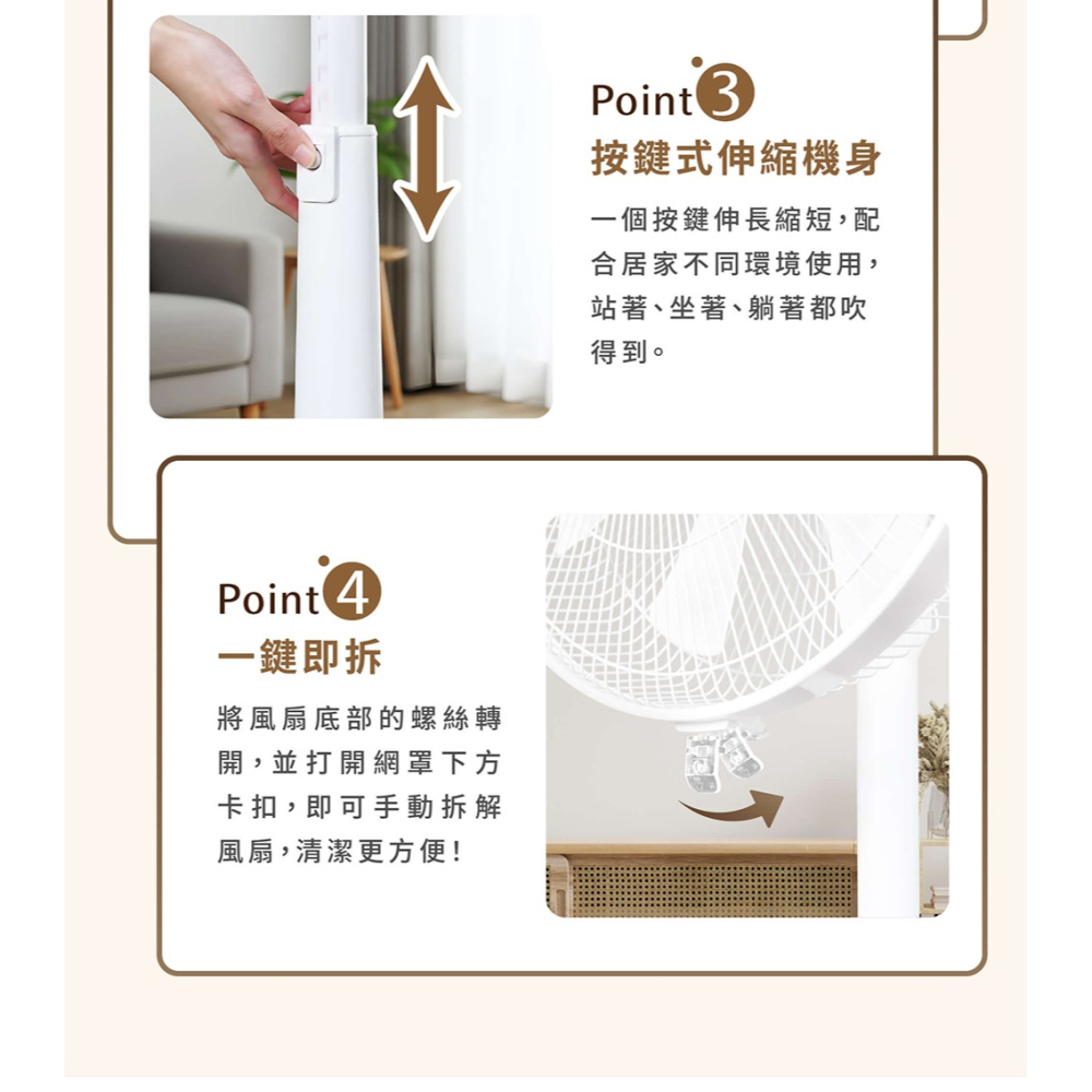 【禾聯 HERAN】14吋智能變頻DC風扇HDF-14CH771 電風扇-細節圖7