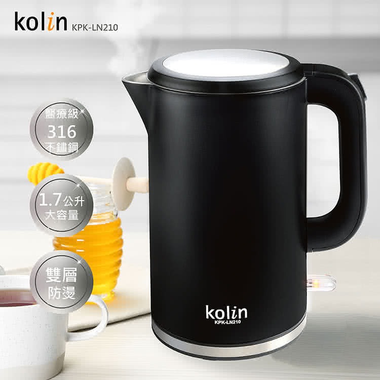 【Kolin 歌林】1.7公升316不鏽鋼雙層防燙快煮壺 尊爵黑 KPK-LN210-細節圖3