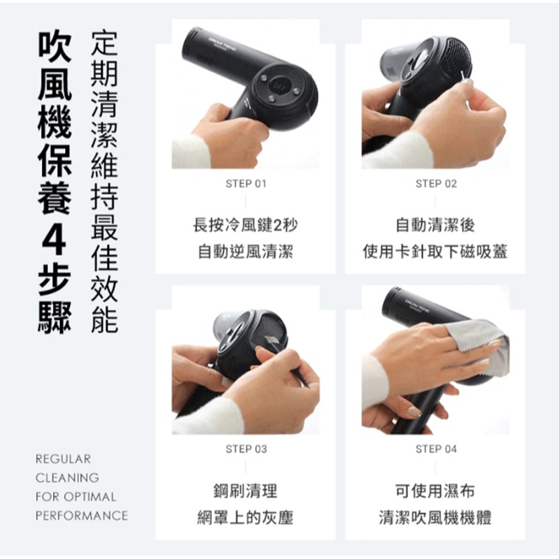 【DREAM TREND凱夢 免運 贈荷蘭公主負離子梳】AI智能高速負離子吹風機 AD-150 吹風機 負離子吹風機-細節圖5