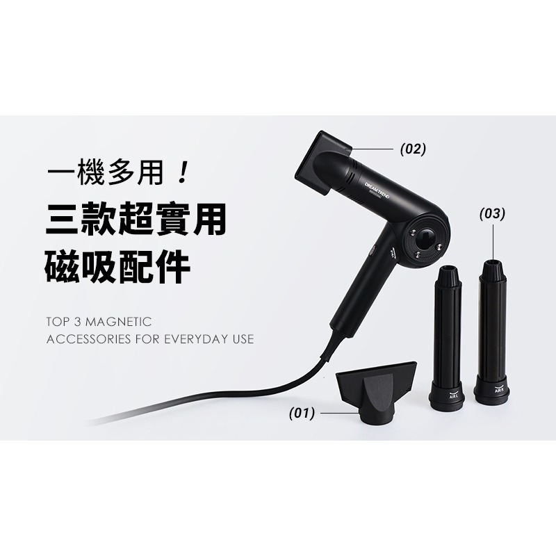 【DREAM TREND凱夢 免運 贈荷蘭公主負離子梳】AI智能高速負離子吹風機 AD-150 吹風機 負離子吹風機-細節圖7