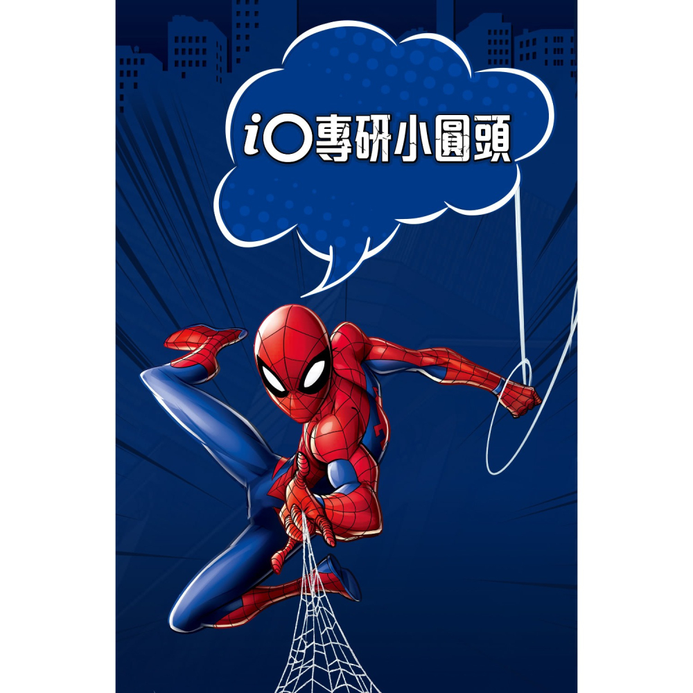 【Oral-B 歐樂B】百靈 iO KIDS 兒童電動牙刷-蜘蛛人 牙刷 電動牙刷-細節圖5