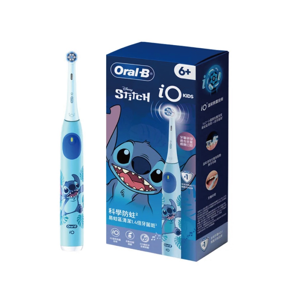 【Oral-B 歐樂】 百靈 iO KIDS 兒童電動牙刷-史迪奇 電動牙刷 牙刷-細節圖2
