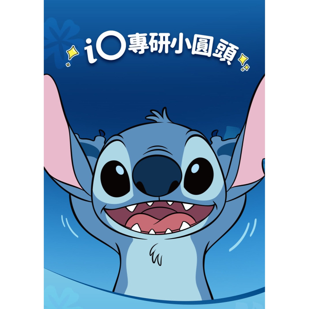 【Oral-B 歐樂】 百靈 iO KIDS 兒童電動牙刷-史迪奇 電動牙刷 牙刷-細節圖4