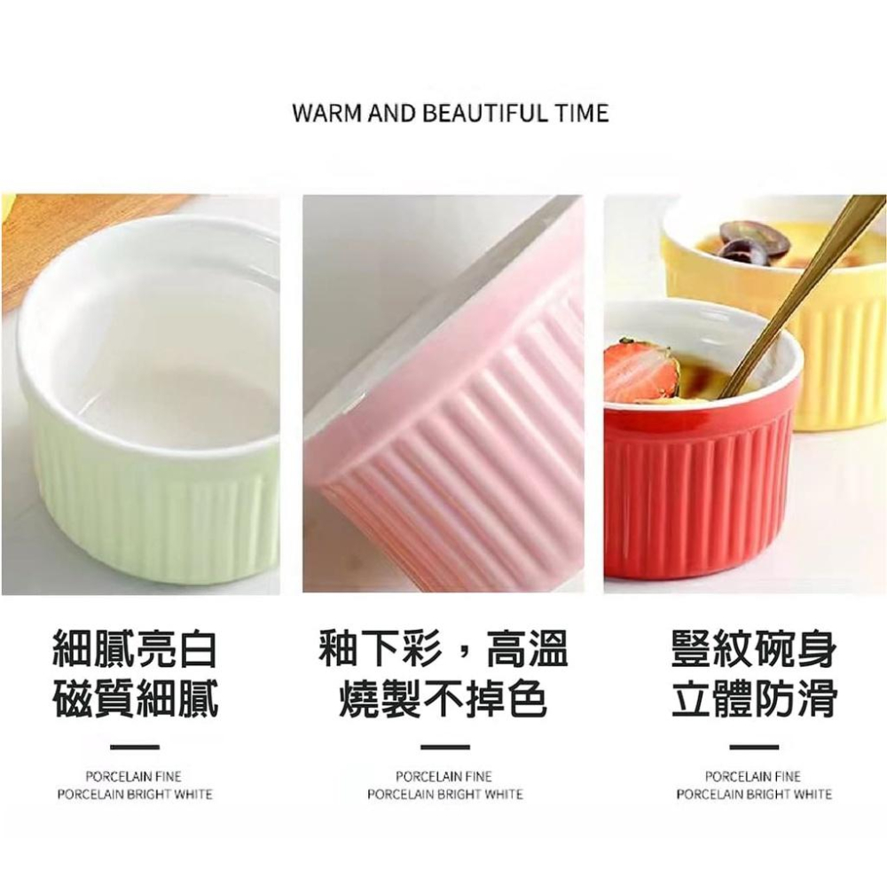 【台灣現貨】【賀野市集】烤布蕾 布丁杯 烤布丁杯 舒芙蕾碗 甜點杯 甜點 烤盅 陶杯 陶碗 9cm 多種顏色 馬卡龍色-細節圖2