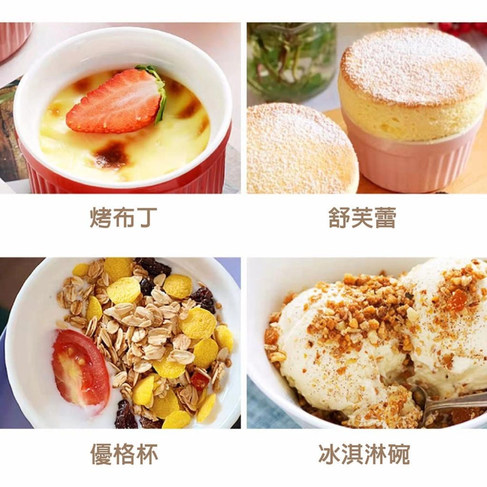 【台灣現貨】【賀野市集】烤布蕾 布丁杯 烤布丁杯 舒芙蕾碗 甜點杯 甜點 烤盅 陶杯 陶碗 9cm 多種顏色 馬卡龍色-細節圖3