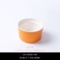 【台灣現貨】【賀野市集】烤布蕾 布丁杯 烤布丁杯 舒芙蕾碗 甜點杯 甜點 烤盅 陶杯 陶碗 9cm 多種顏色 馬卡龍色-規格圖9