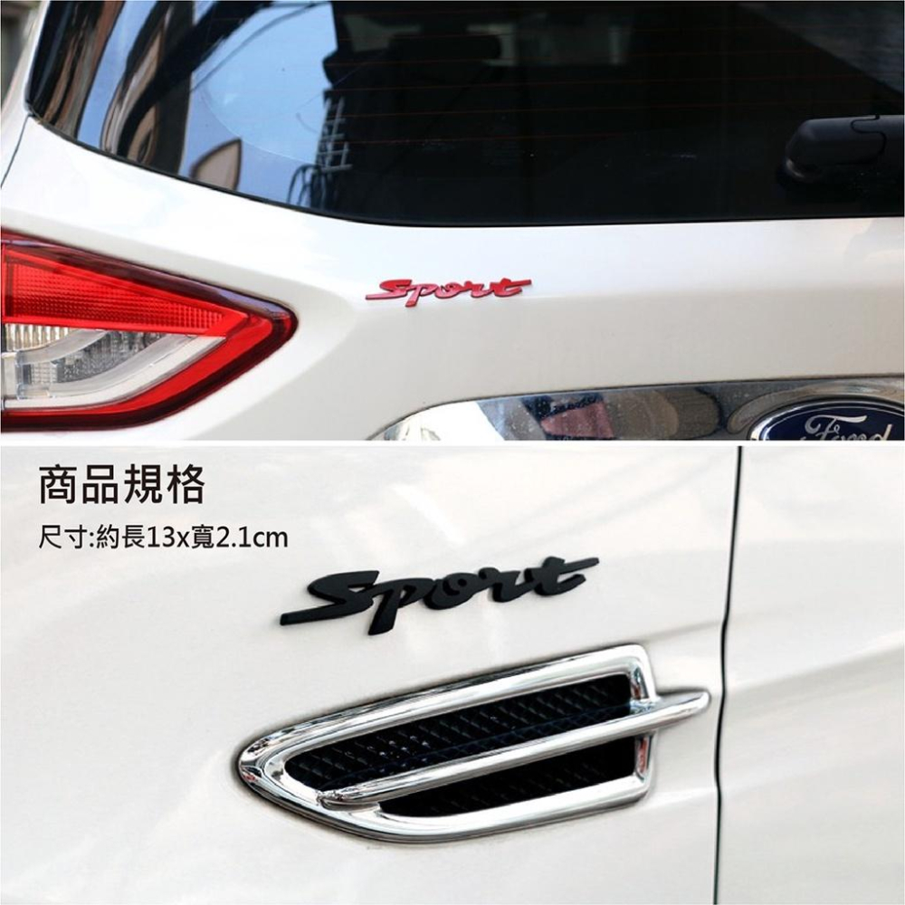 【台灣現貨】【賀野市集】個性化車貼 sport turbo 金屬車標 渦輪 運動 貼紙 汽車精品 側標 尾門 前氣壩可貼-細節圖5