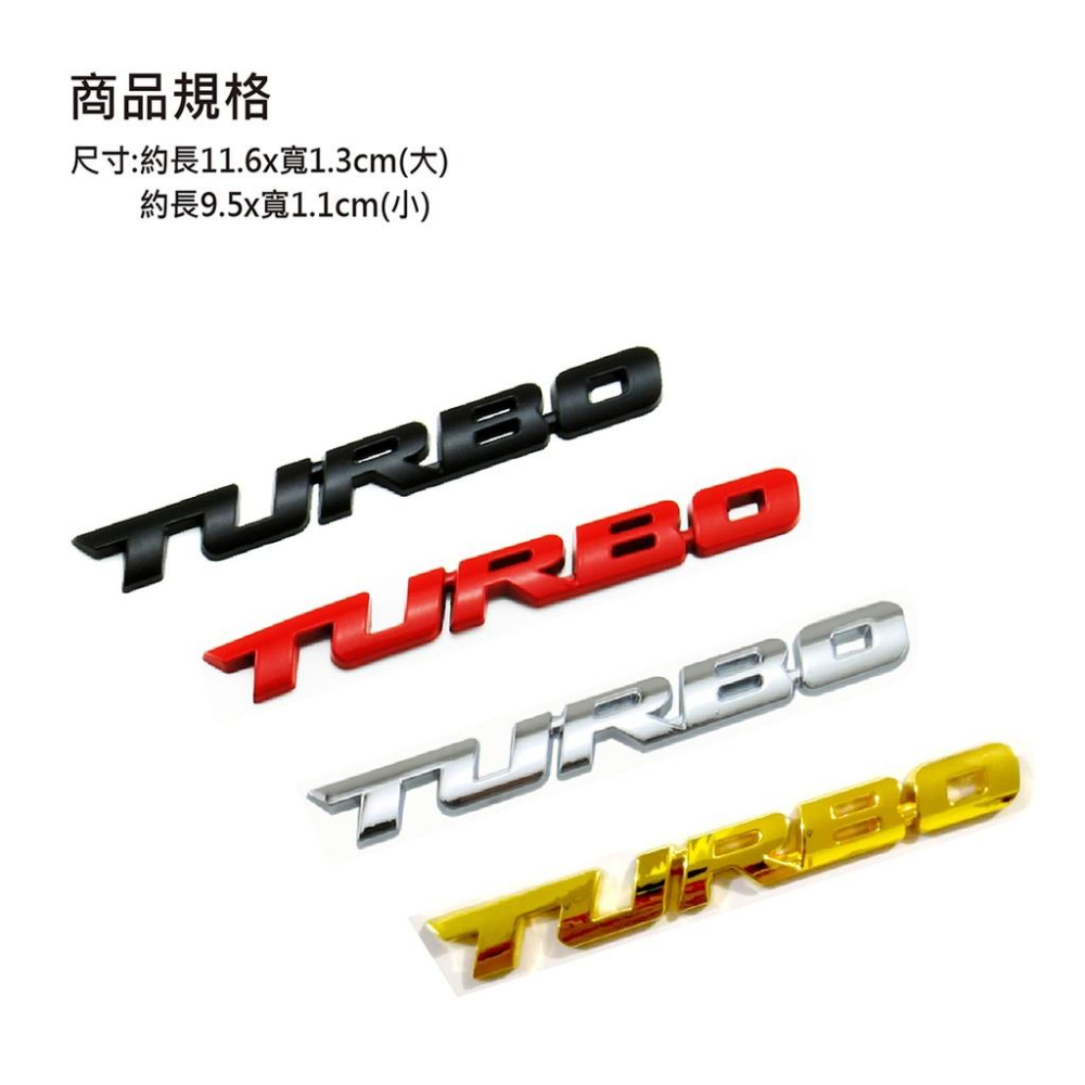 【台灣現貨】【賀野市集】個性化車貼 sport turbo 金屬車標 渦輪 運動 貼紙 汽車精品 側標 尾門 前氣壩可貼-細節圖8