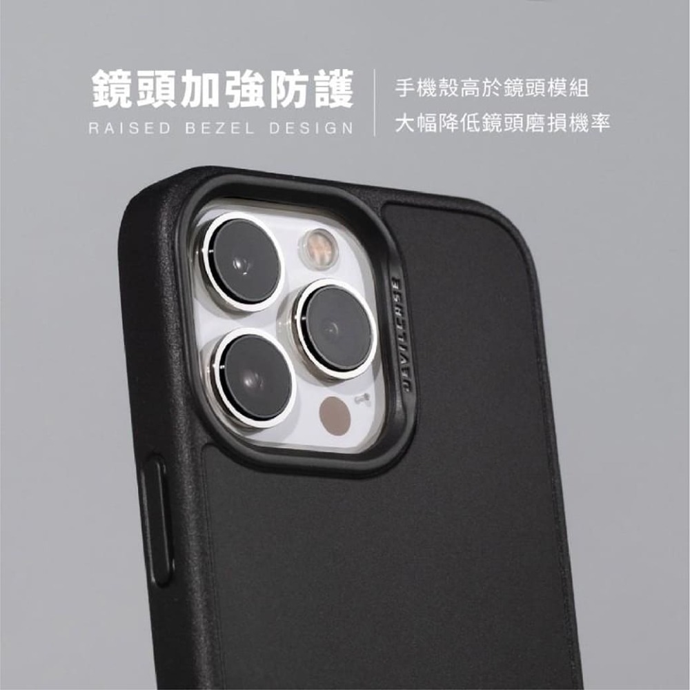 【台灣現貨】【賀野市集】Deveilcase 惡魔防摔殼 air版 iPhone14/Pro/Max 惡魔手機殼 SGS-細節圖3