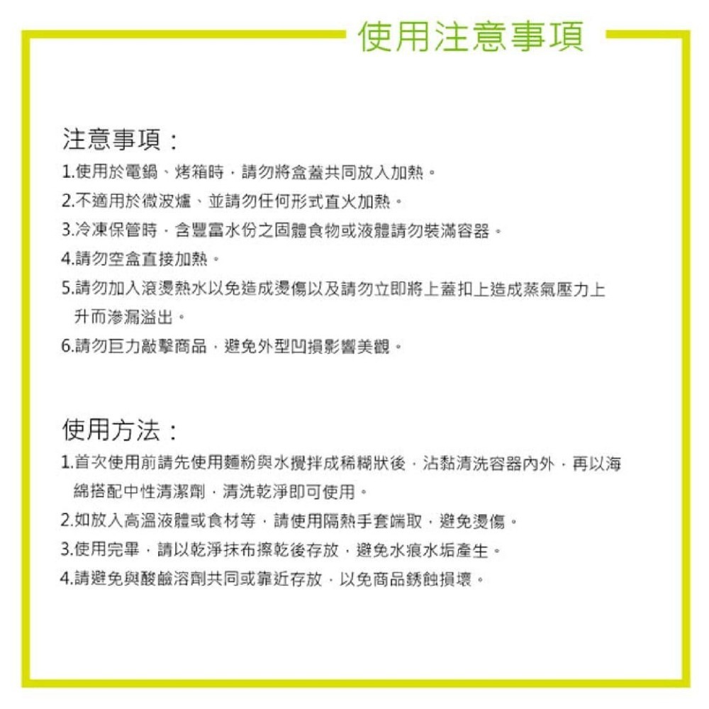 【台灣現貨】【賀野市集】Perfect 理想牌 極緻 316不鏽鋼保鮮盒 台灣製造 多種尺寸 電鍋 烤箱可用 防漏設計-細節圖9