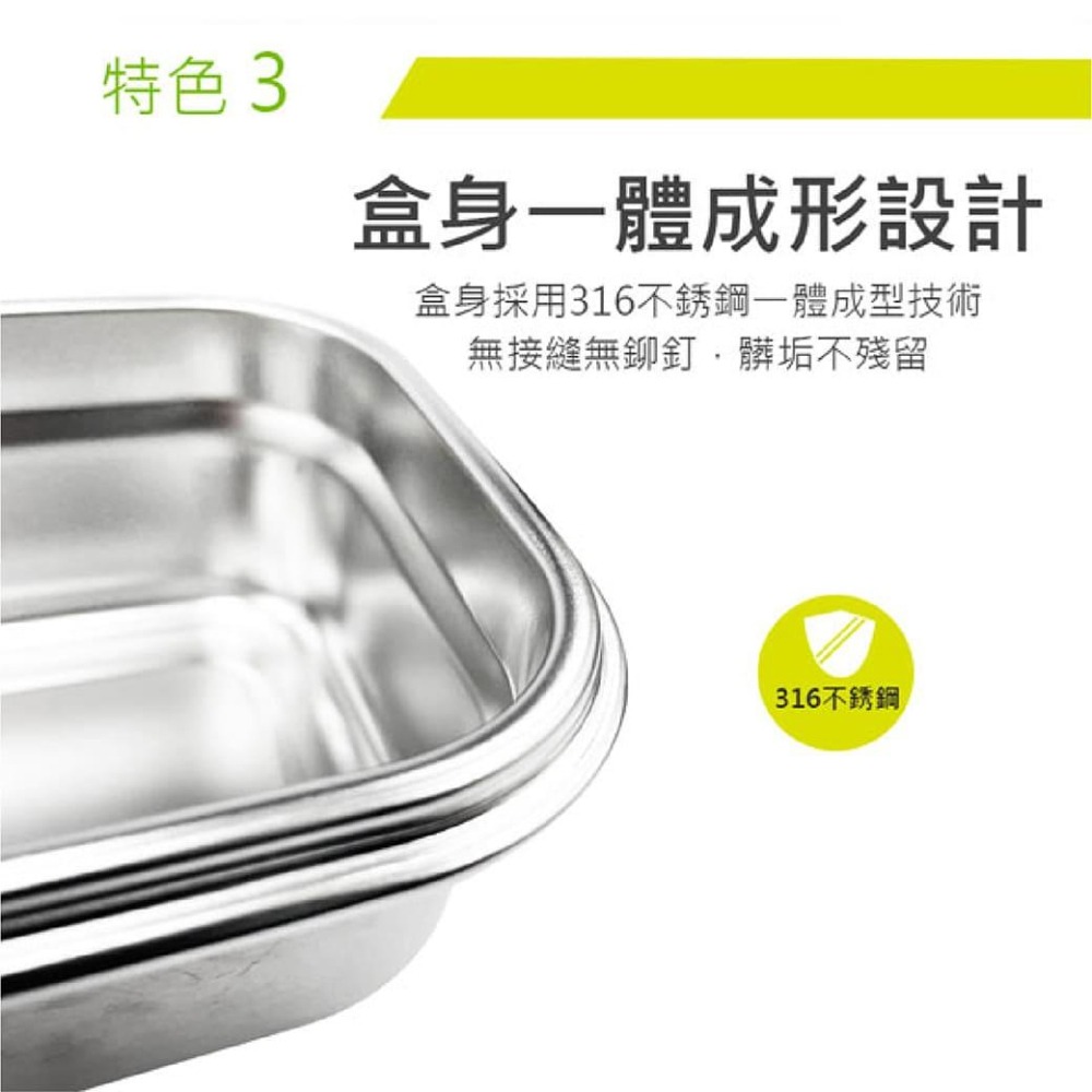 【台灣現貨】【賀野市集】Perfect 理想牌 極緻 316不鏽鋼保鮮盒 台灣製造 多種尺寸 電鍋 烤箱可用 防漏設計-細節圖5