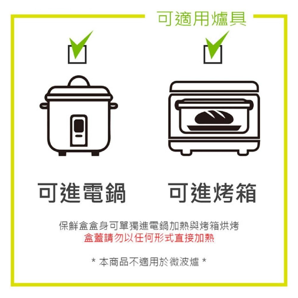 【台灣現貨】【賀野市集】Perfect 理想牌 極緻 316不鏽鋼保鮮盒 台灣製造 多種尺寸 電鍋 烤箱可用 防漏設計-細節圖7
