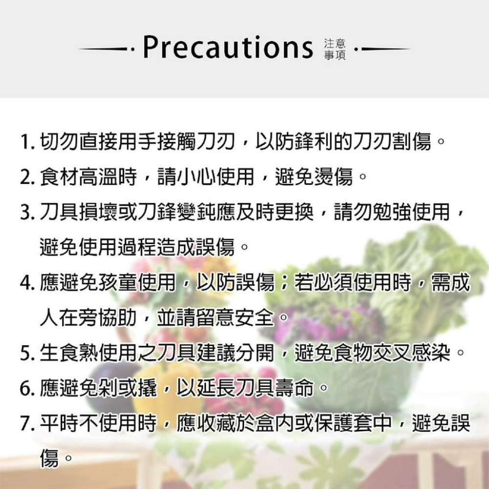 【台灣現貨】【賀野市集】Perfect 理想牌 極致 折合刀 輕量化 方便攜帶 露營 外出可用 水果刀 蔬菜 魚肉皆可切-細節圖7