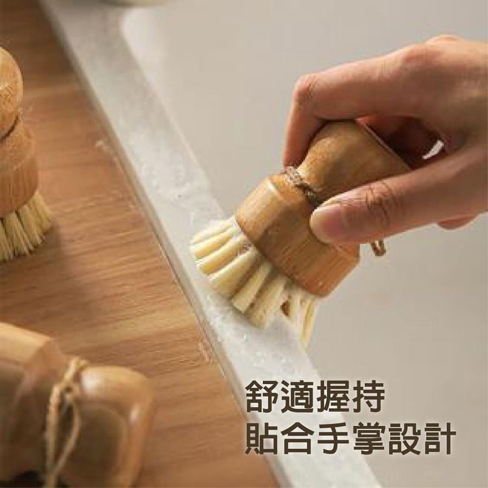 【台灣現貨】【賀野市集】鍋具清潔毛刷(附麻繩) 椰棕刷 劍麻刷 洗碗刷 洗鍋刷 杯刷 清潔刷 厨房鍋刷 去污 實木-細節圖5