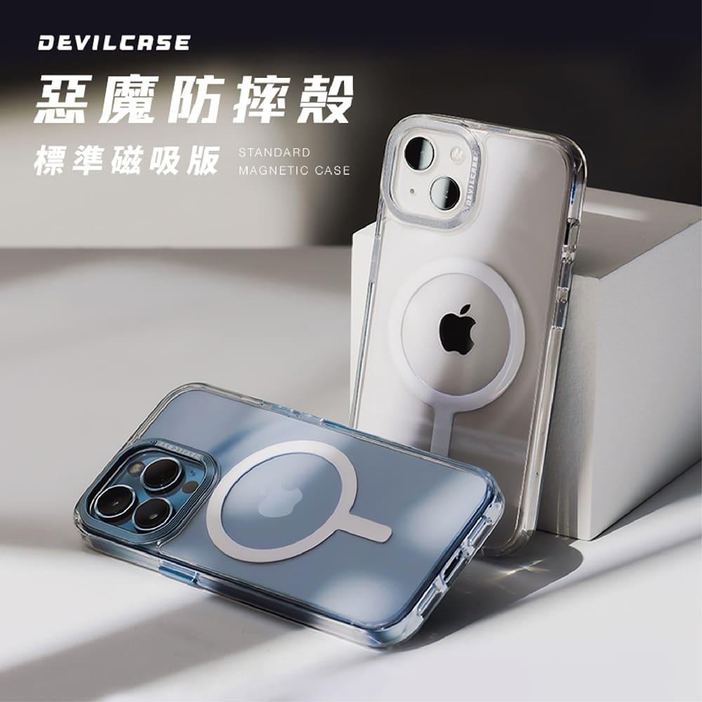 【台灣現貨】【賀野市集】Deveilcase 惡魔防摔殼 標準磁吸版 iPhone15/Pro/Max 惡魔手機殼 透明-細節圖2