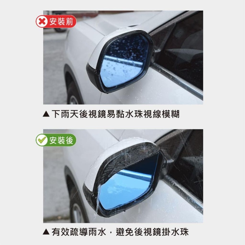 【台灣現貨】【賀野市集】碳纖維後視鏡雨眉 卡夢 雨遮 擋雨版 車用雨遮 擋雨 倒車鏡 照後鏡 遮雨板 塑膠雨擋 檔雨片-細節圖7