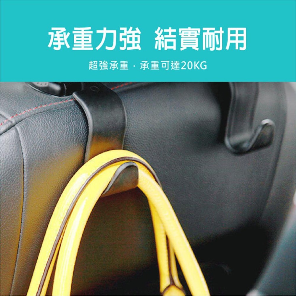 【台灣現貨】【賀野市集】汽車椅背掛勾 一體式掛勾 車用掛勾 後座掛勾 車用收納 掛鉤 汽車用品 車內小物 頭枕桿掛鉤-細節圖5