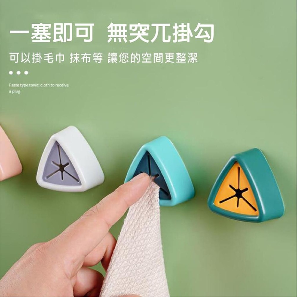 【台灣現貨】【賀野市集】貼壁式三角毛巾塞  抹布塞 手巾塞 壁掛抹布塞 廚房收納 廚房抹布塞 廚房 浴室 布類掛塞-細節圖3